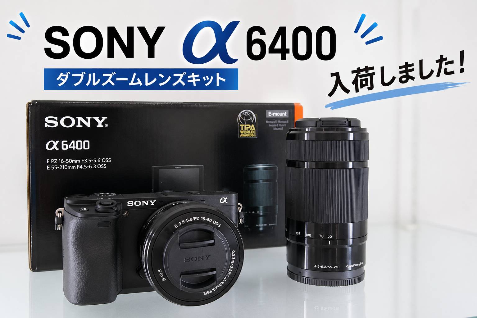 SONY α6400 ミラーレス一眼　ダブルズームレンズキット 大人気ミラーレス一眼 SONY α6400 ダブルズームレンズキット が入荷