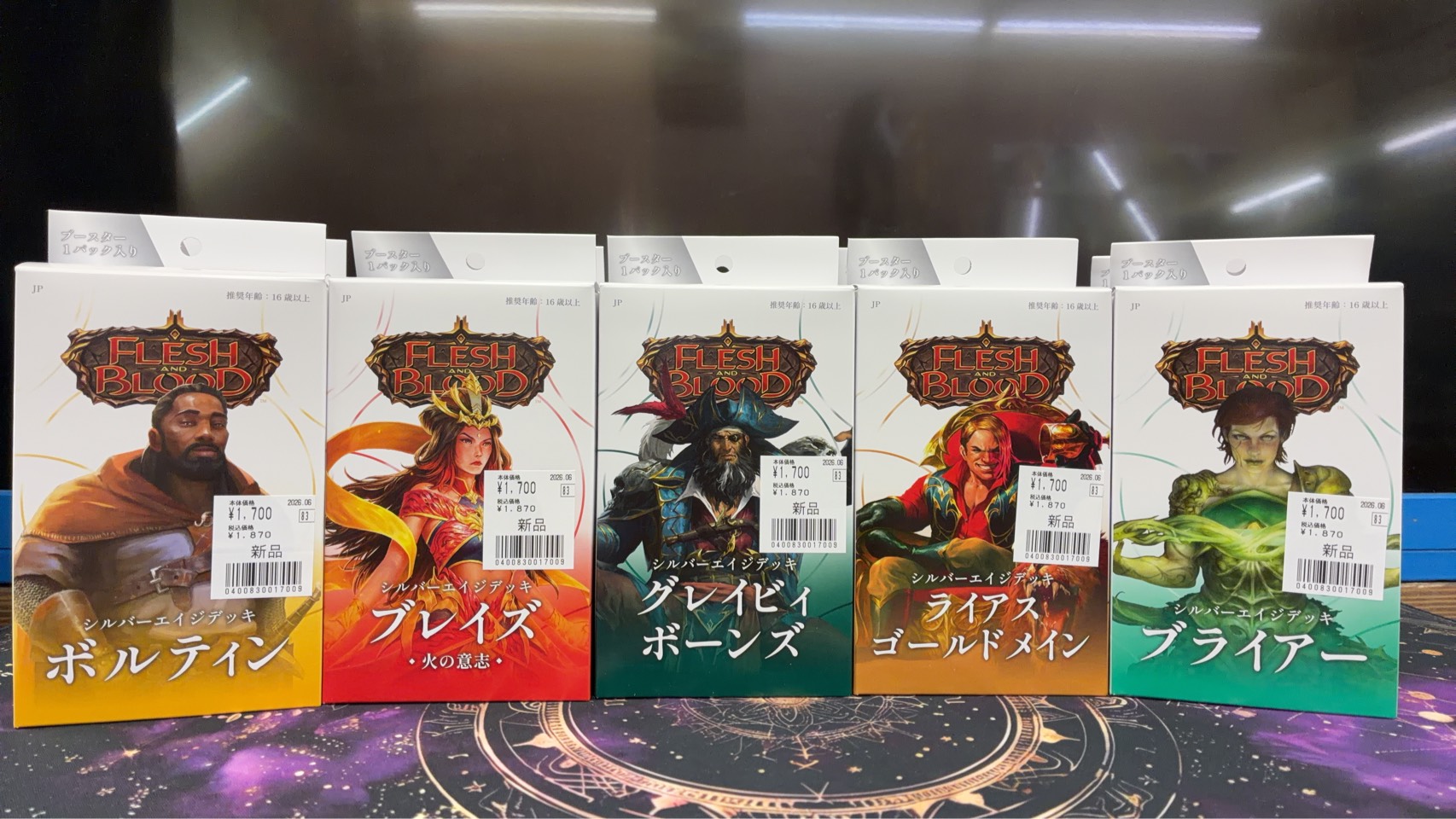 Flesh and Blood より構築済みデッキ5種》入荷しました！ | マンガ倉庫