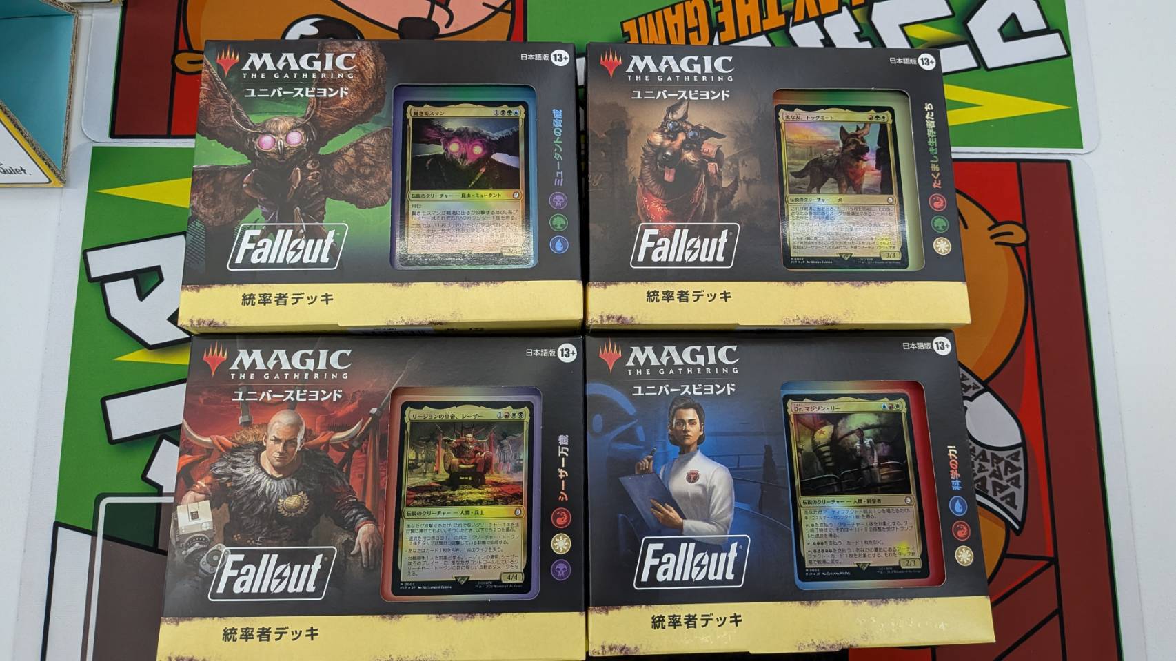 □MTGよりモダンホライゾン3とFalloutの統率者デッキ入荷しました