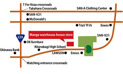 マンガ倉庫泡瀬店 英語地図