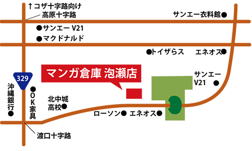 マンガ倉庫泡瀬店 日本語地図