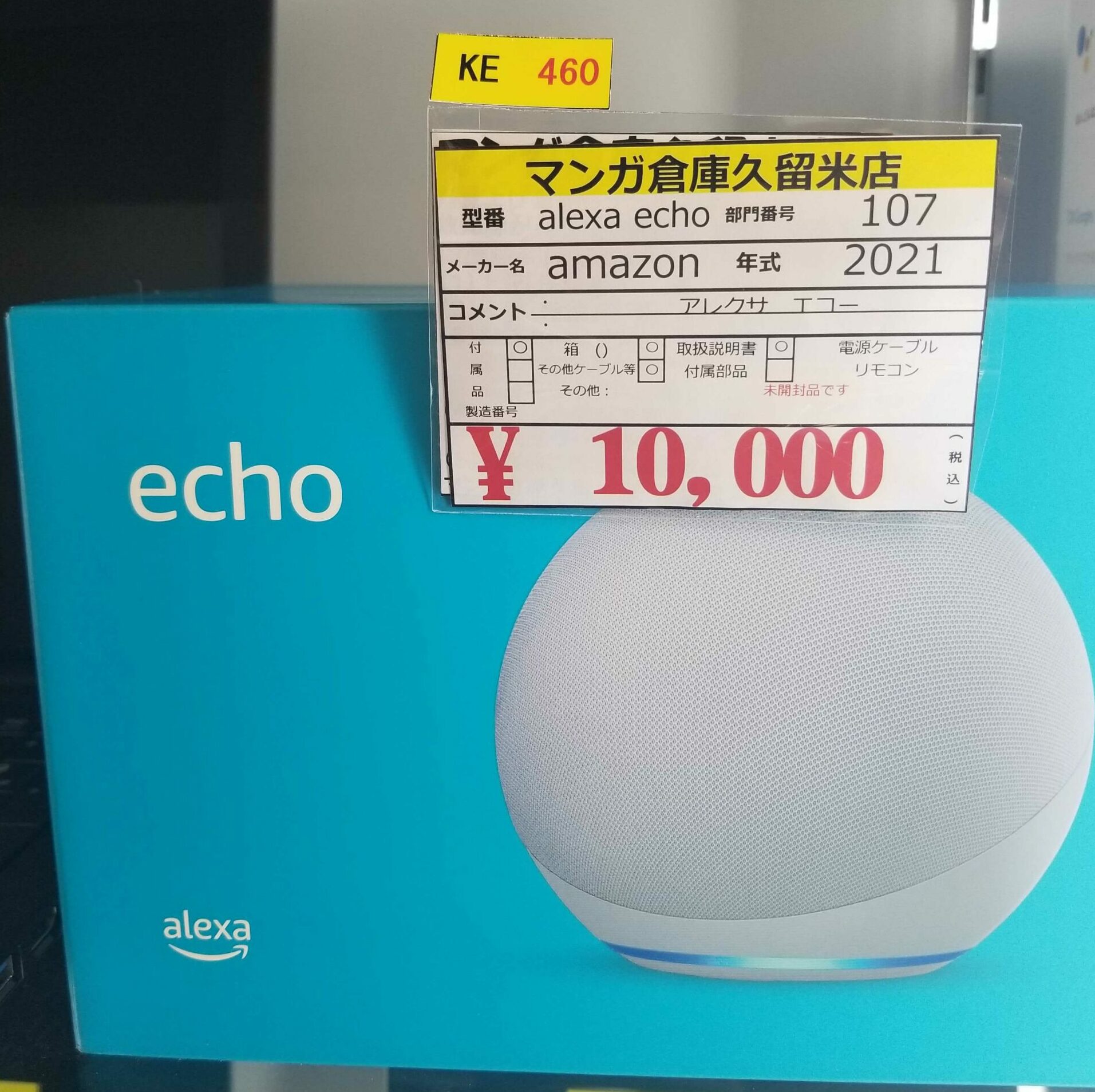 alexa echo スマートスピーカー　未使用未開封 20180330113201_657_.jpg スピーカー・ウーファー