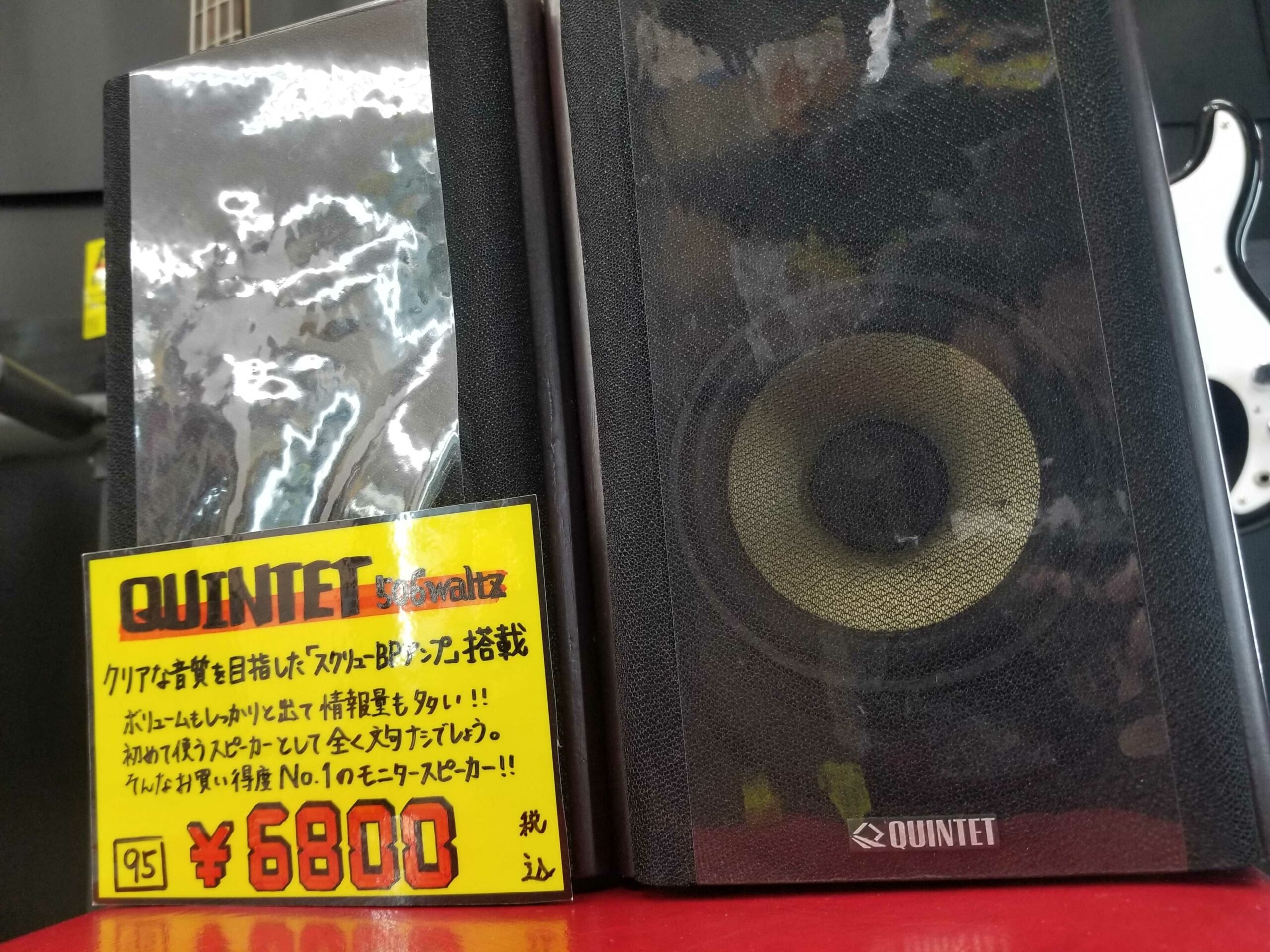 スピーカー　QUINTET 506WALTZ オーディオインターフェイス付き QUINTET スピーカー 506 WALTZ（2本セット・アンプ内蔵）の通販 by