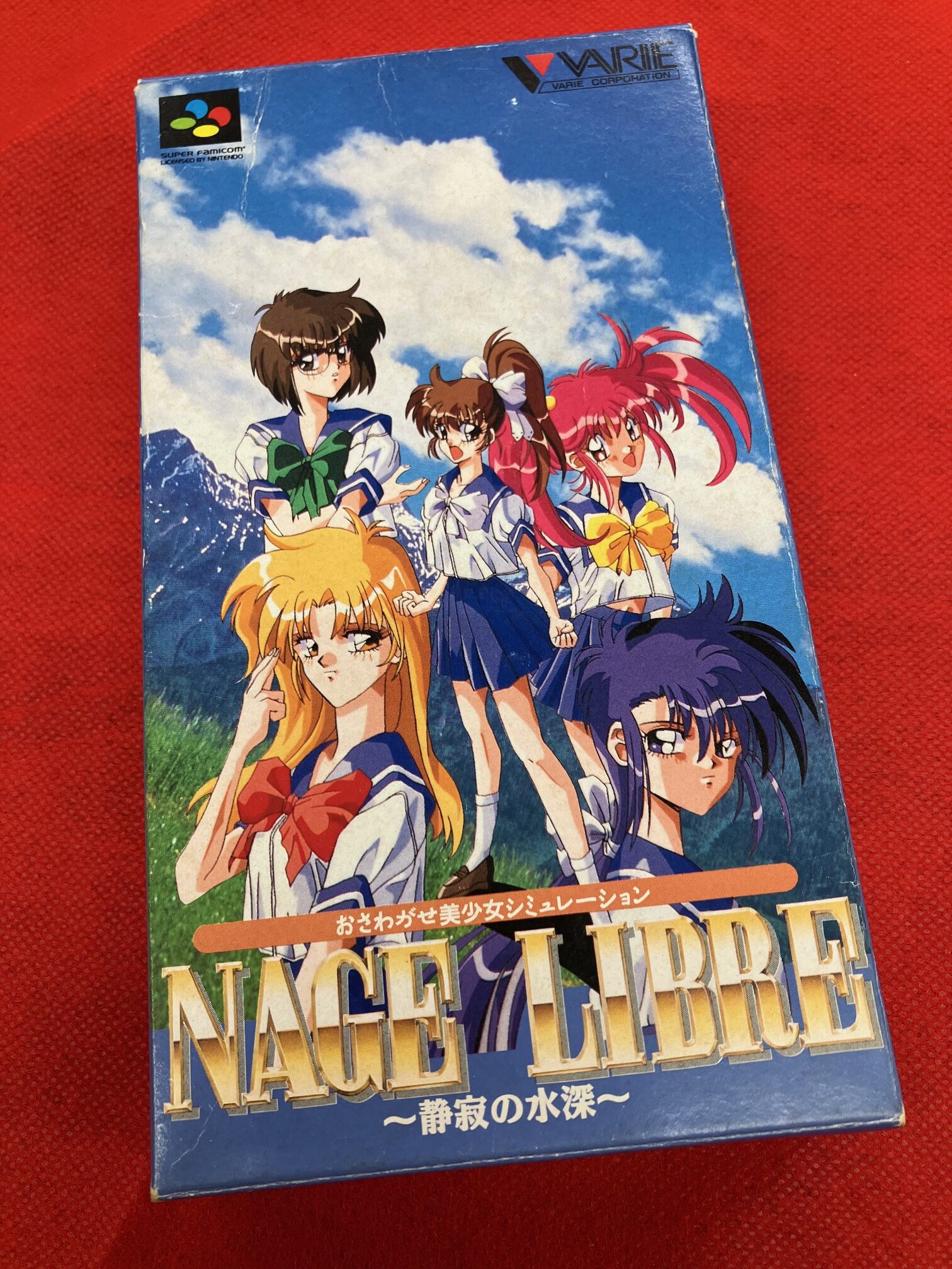 隠れた萌え系カードバトルシミュレーションRPG スーパーファミコン