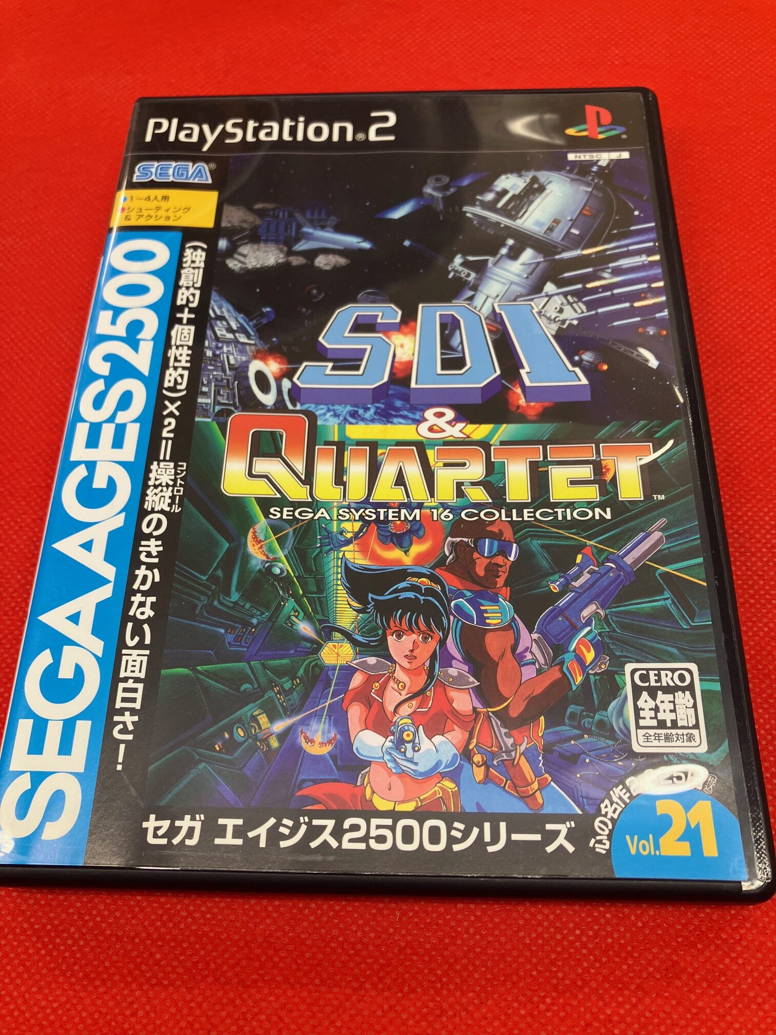 アーケード版とマークIII版の完全移植！ プレイステーション2『SDI&