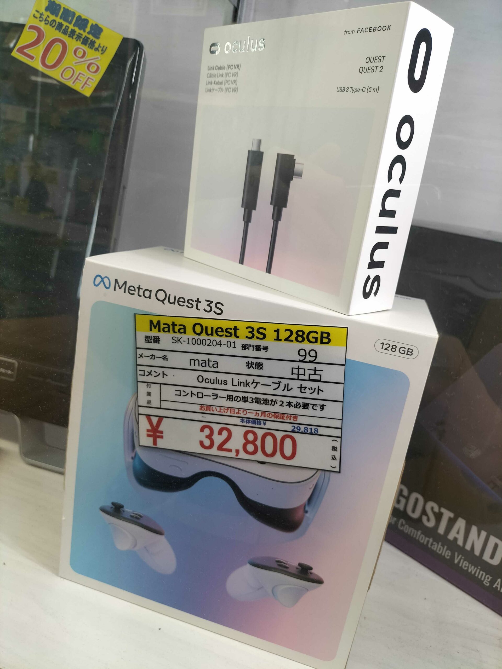 Meta Quest 3S 128GB】入荷しました〜！ - マンガ倉庫久留米店