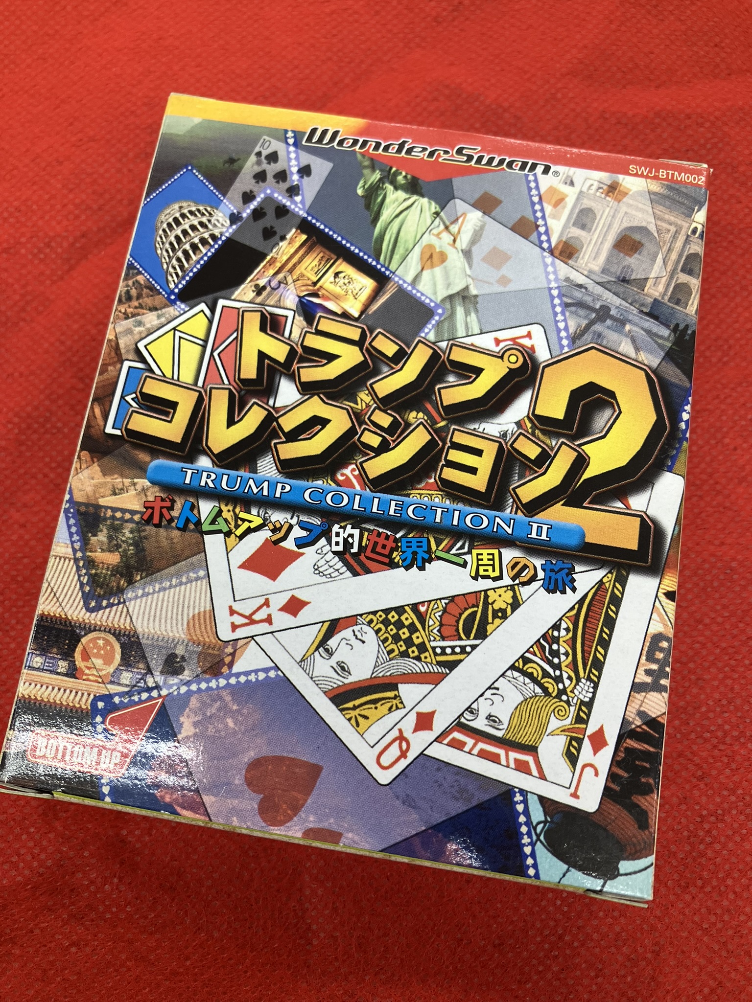 レアトランプコレクション 色々24種まとめ売り 発売が危ぶまれたレアソフト ワンダースワン『トランプコレクション2