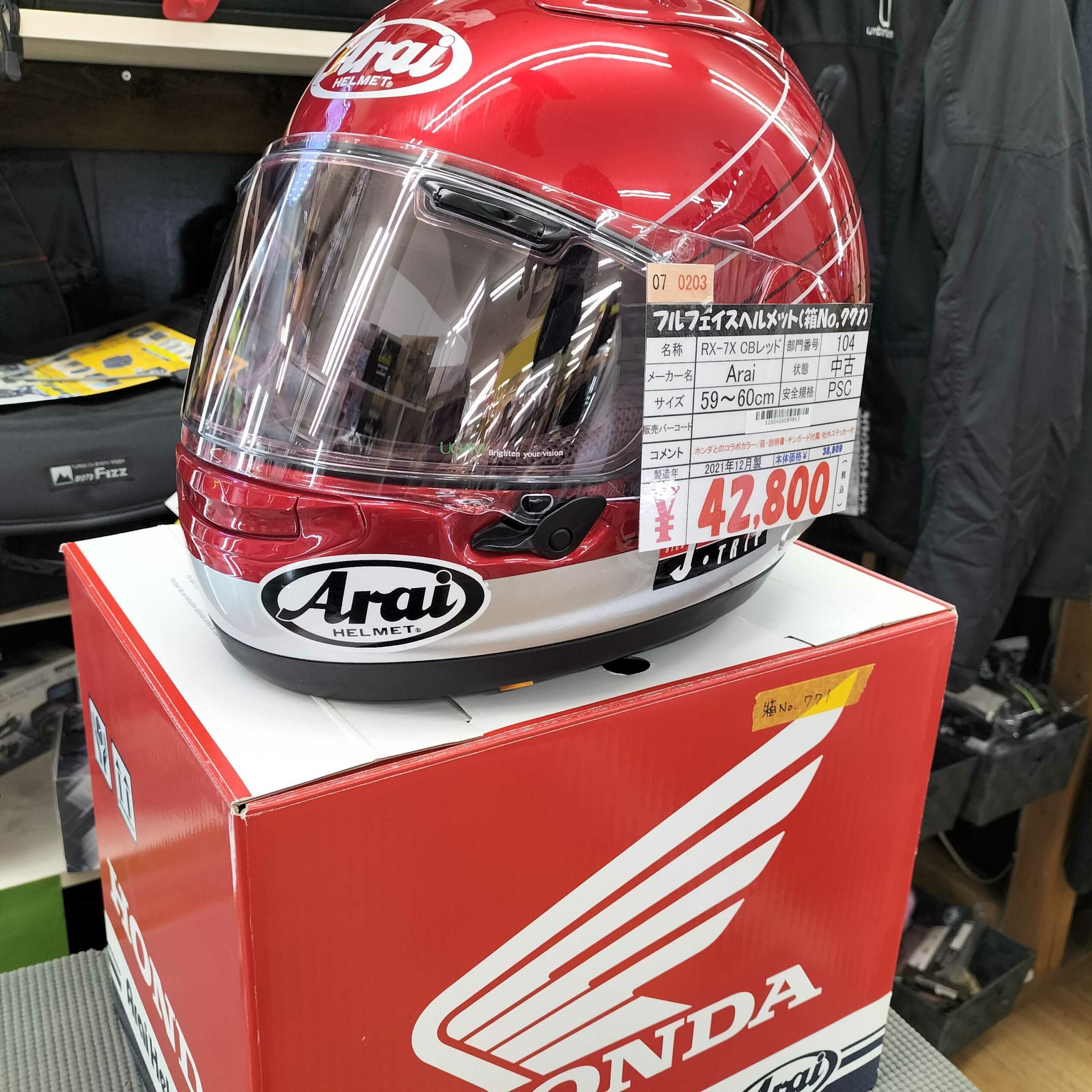 専用 ユージン メック まとめ売り アライのフルフェイスヘルメット「RX-7X」が入荷致しました。 - マンガ