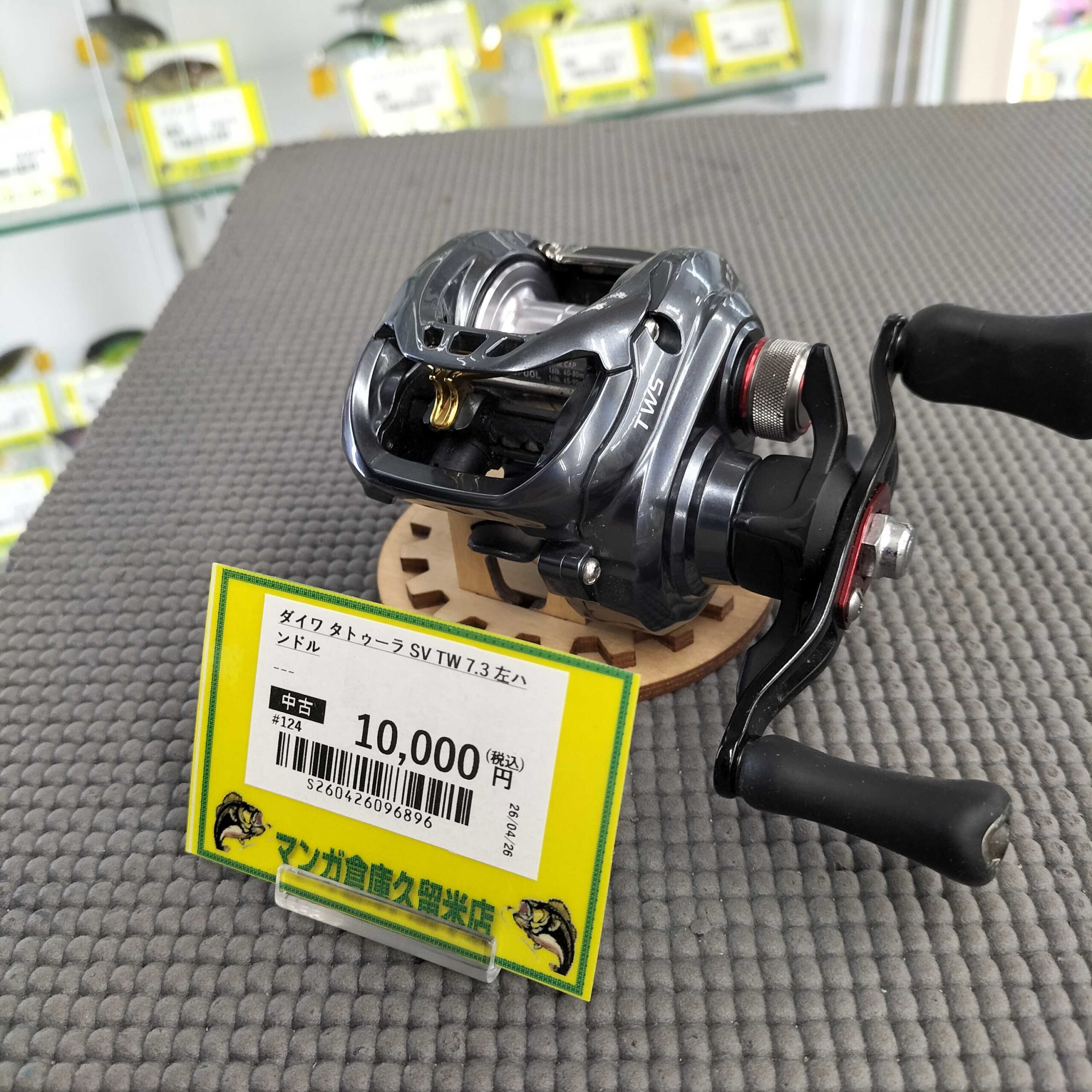 ダイワのベイトリール、タトゥーラ SV TW 7.3 左ハンドルが入荷しま