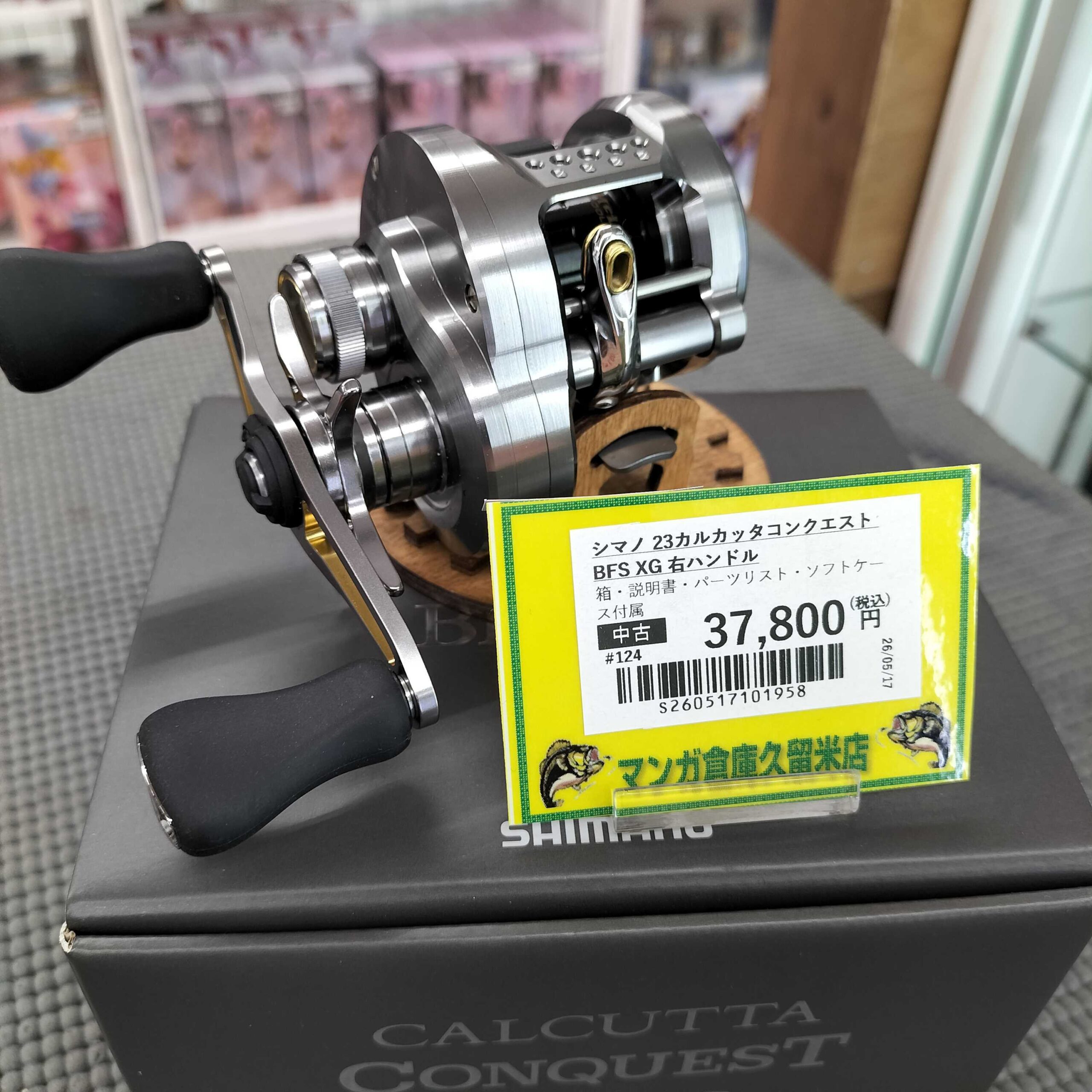 シマノのベイトリール、23カルカッタコンクエスト BFS XGが入荷しま