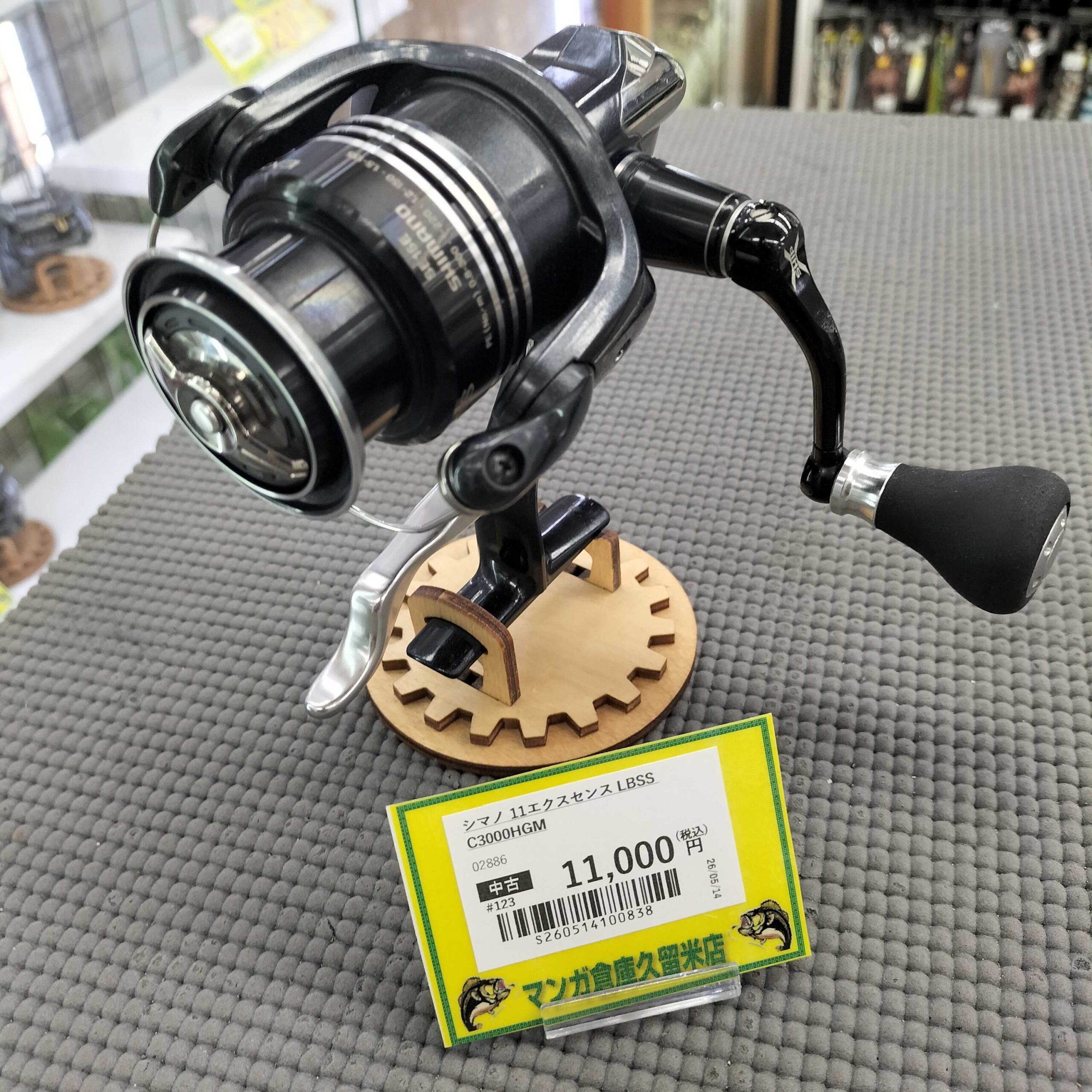 レバーブレーキリール　エクスセンスlb ss C3000HGM 中古美品 Yahoo!オークション - 「シマノ エクスセンスlb c3000hgm」の落札相場