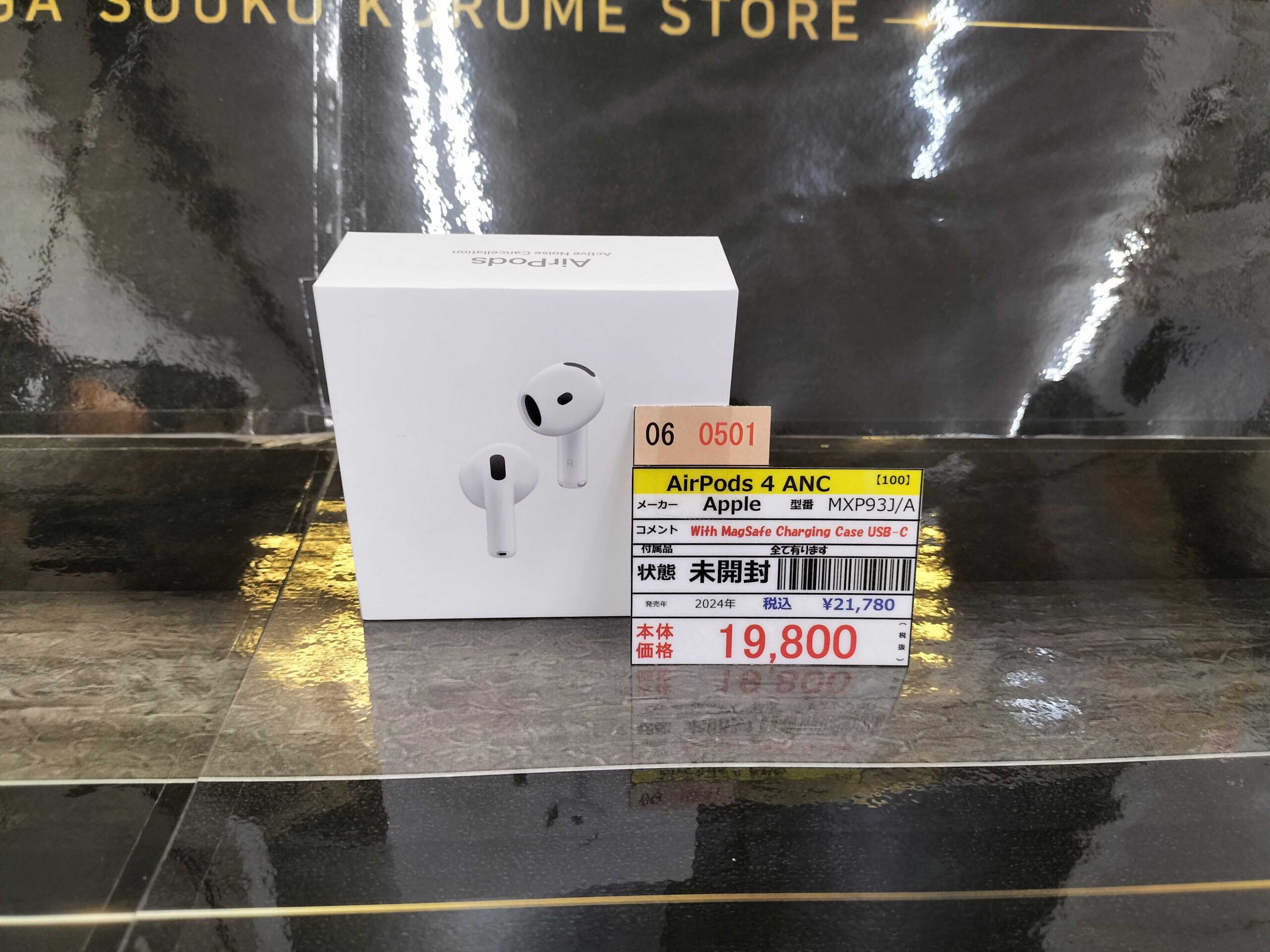 (中古)AirPods4 ANC ⚠️概要欄必読 AirPods 4 ANC搭載モデル 入荷致しました！ - マンガ倉庫久留米店