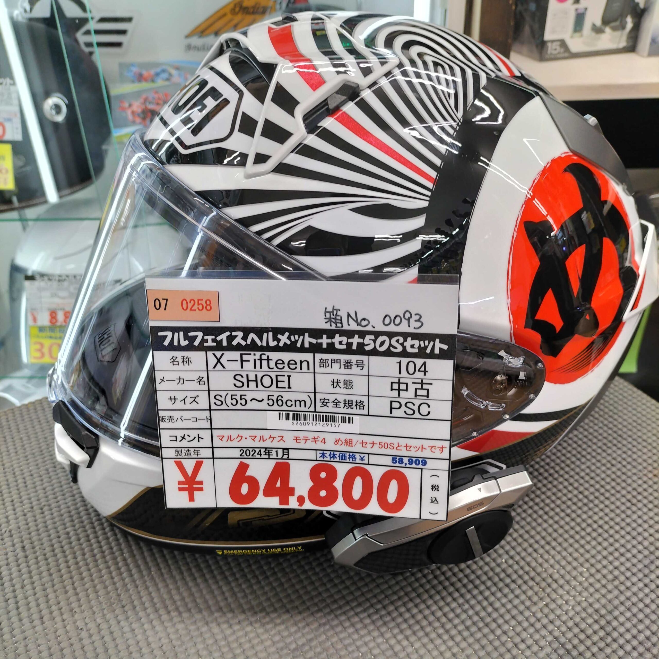 ショウエイのフルフェイスヘルメット、X-fifteen マルク·マルケス