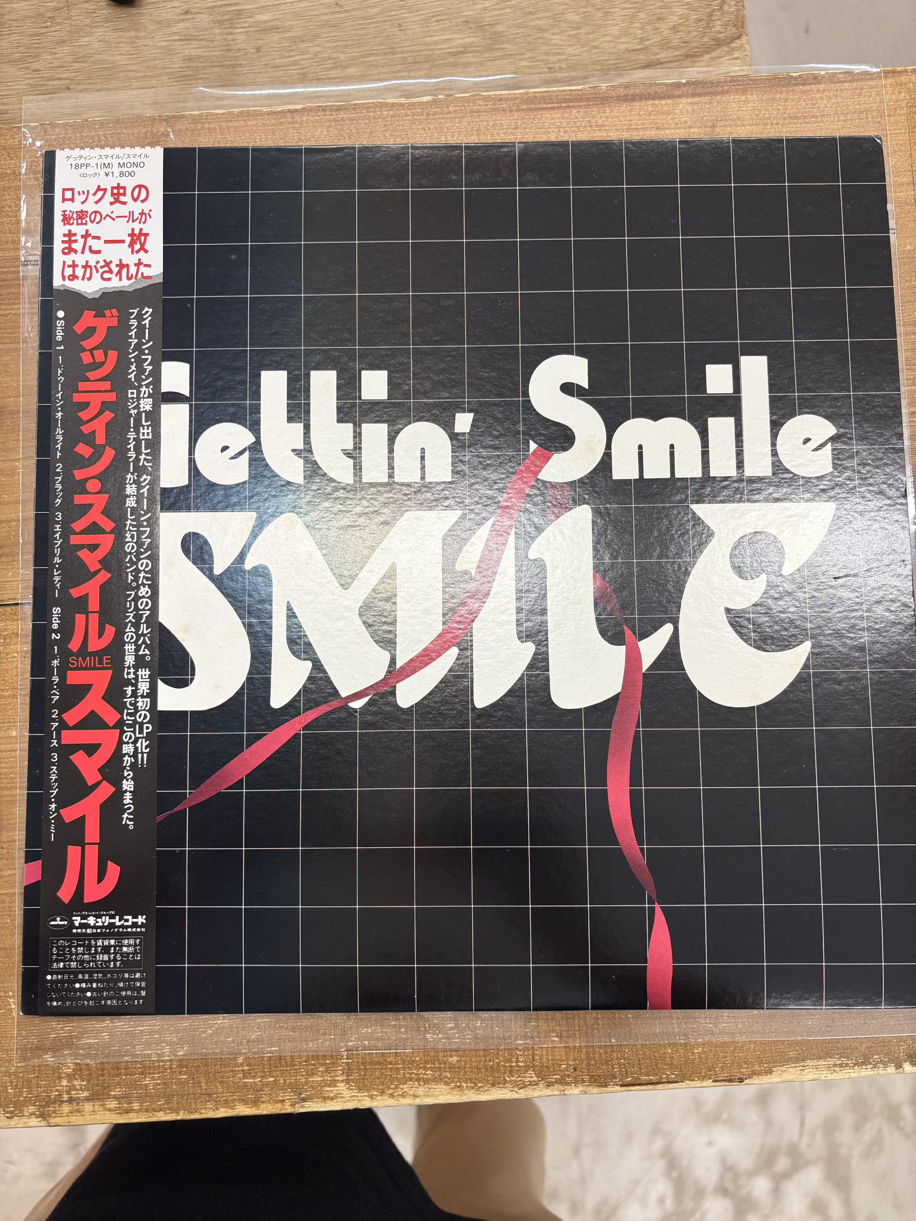Smile - スマイル クイーン クイーン前身バンド QUEEN Queen 