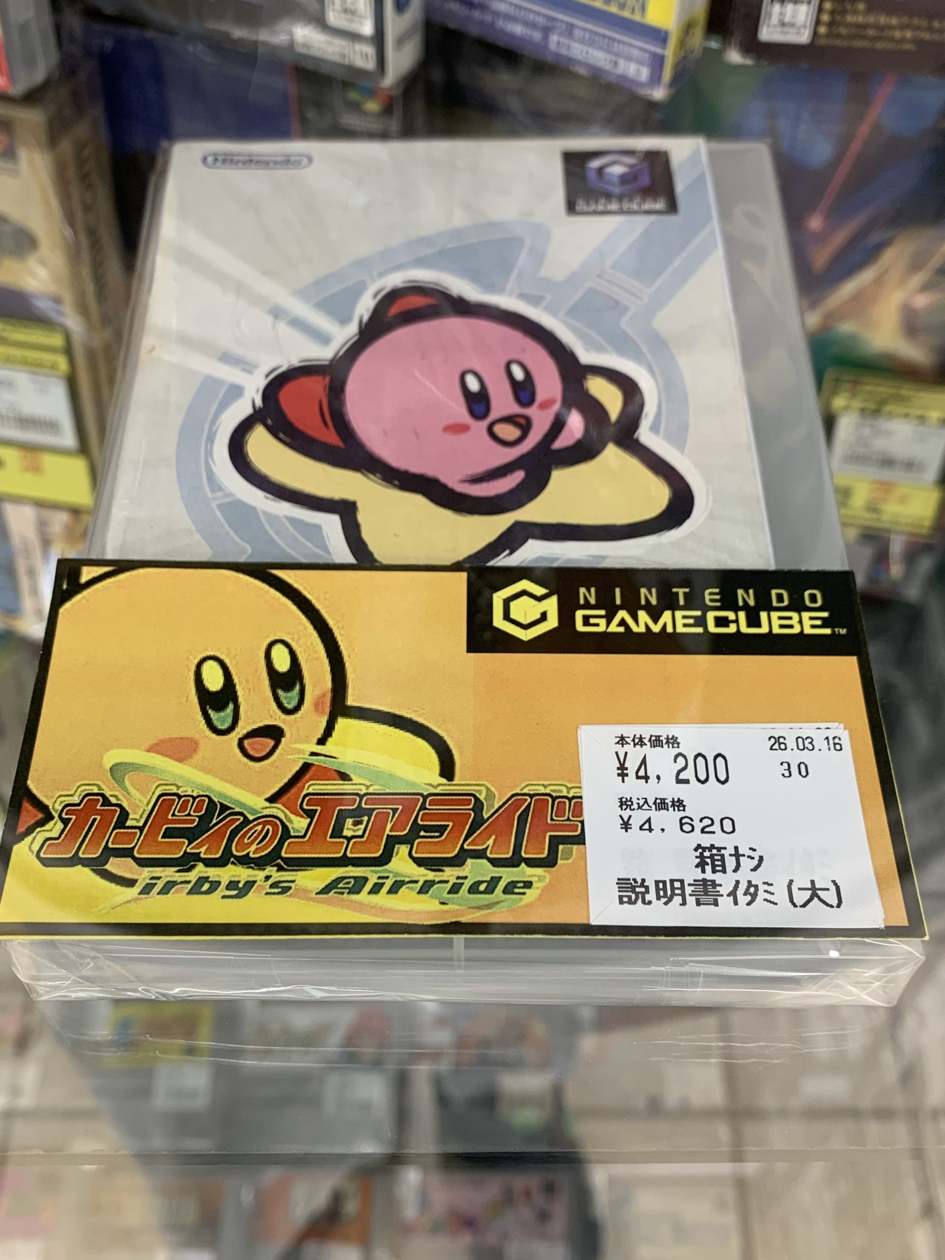 ゲーム】 ゲームキューブソフト カービィのエアライド 中古品 入荷しま ゲーム】 ゲームキューブソフト カービィのエアライド 中古品 入荷しま