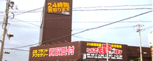 マンガ倉庫那覇店 店舗外観写真