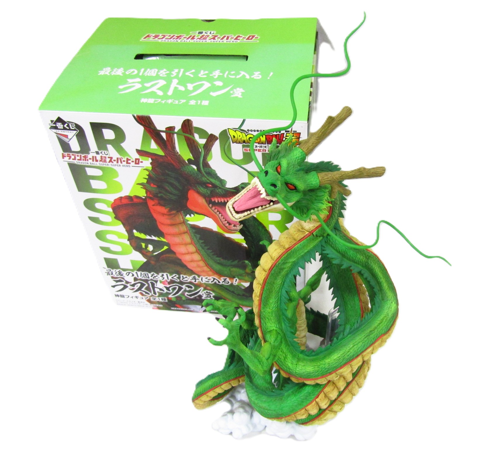 一番くじフィギュア ドラゴンボール超スーパーヒーロー ラストワン賞