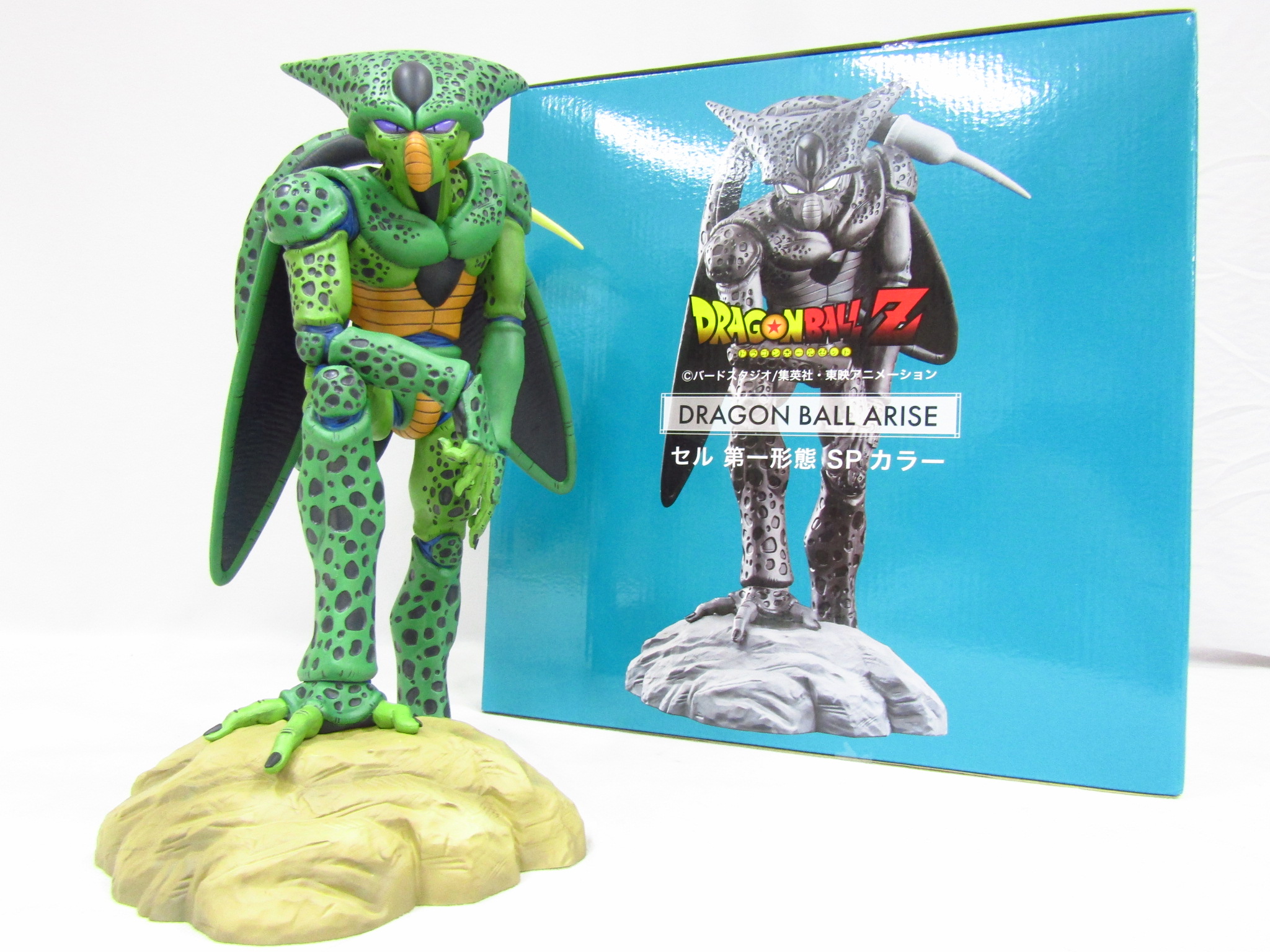 □ドラゴンボール アライズ セル 第一形態 SPカラーver. 買取させて