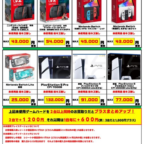 買取商品 Archive - マンガ倉庫月隈店