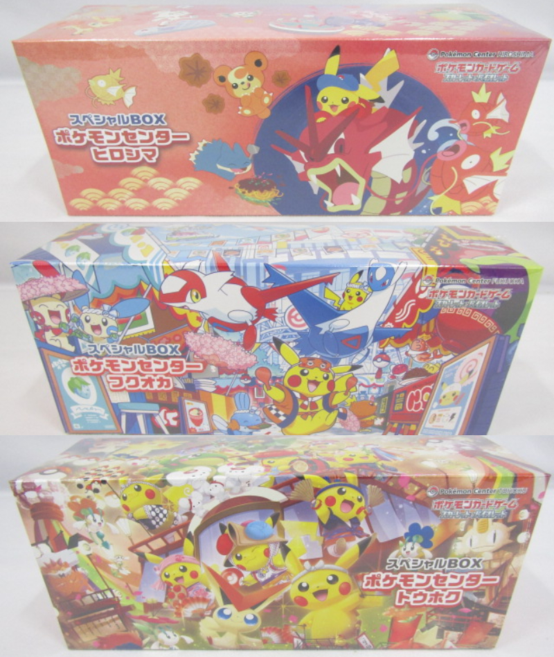 □未開封 ポケモンセンターフクオカ・ヒロシマ・トウホク ポケモン