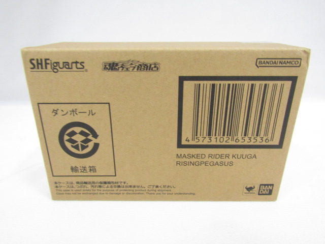 輸送箱未開封 真骨彫製法 仮面ライダークウガ ライジングペガサス S.H.Figuarts 真骨彫製法 仮面ライダークウガ ライジングペガサス 輸送