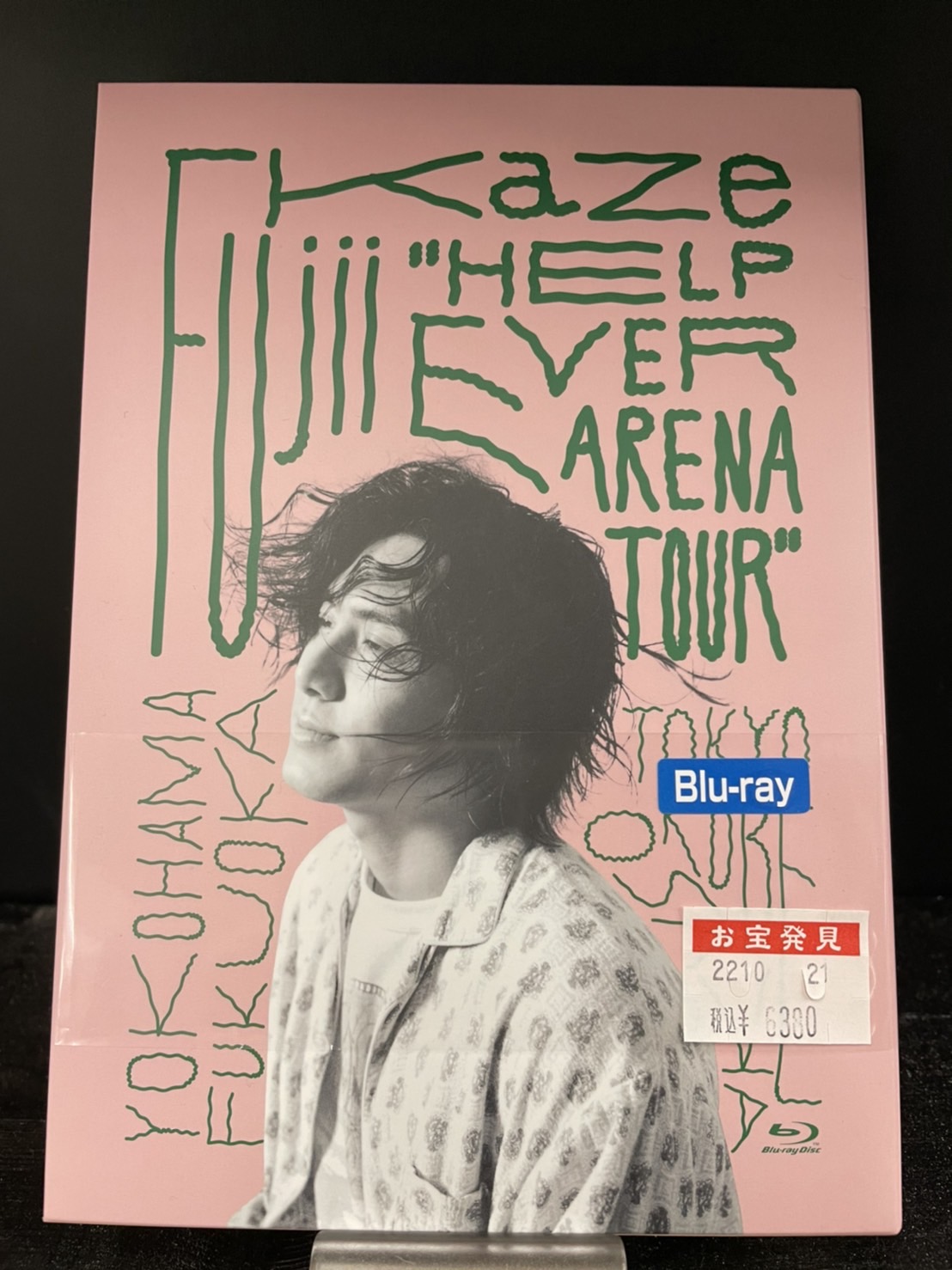 73％以上節約 藤井風 “HELP EVER ARENA TOUR“ Blu-ray econet.bi