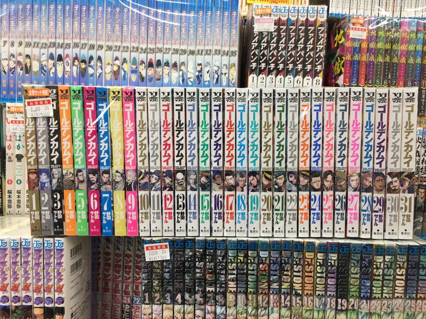 野田サトルゴールデンカムイ 全巻新品購入OVA3冊