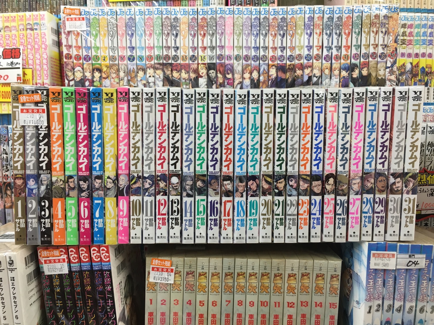 コミック収納box付き ゴールデンカムイ全巻 他特典付き おまけ付き