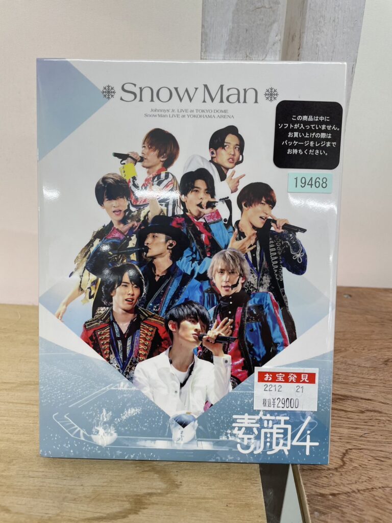 SnowMan / DVD 素顔4 SnowMan盤 入荷しました！ | マンガ倉庫甘木店