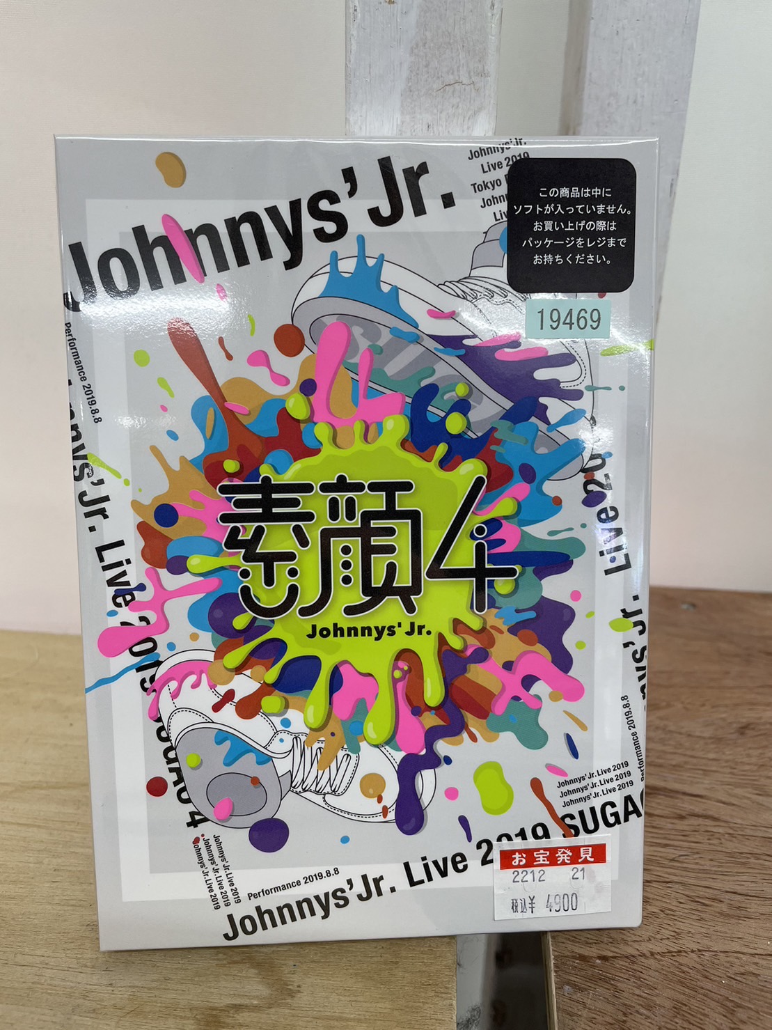 素顔4 ジャニーズJr.盤(特典なし)DVD 入荷しました！ | マンガ倉庫甘木店