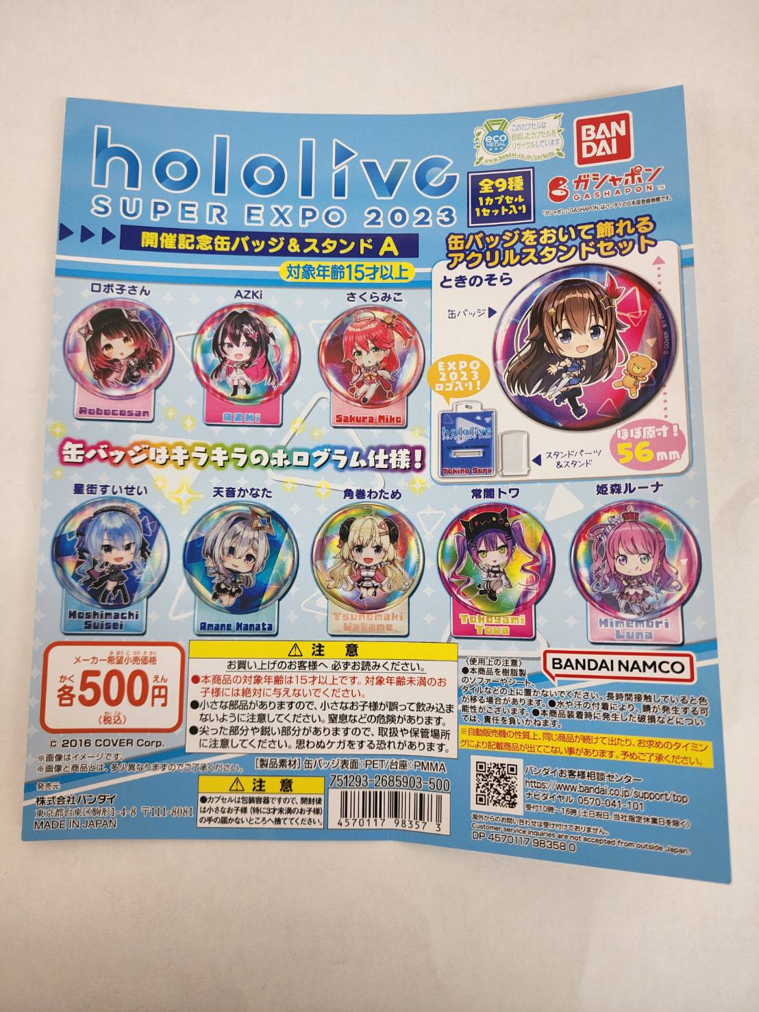 メロンパン 出品 OWV 缶バッジ まとめ メロンパン 様 専用出品 OWV 缶バッジ まとめ