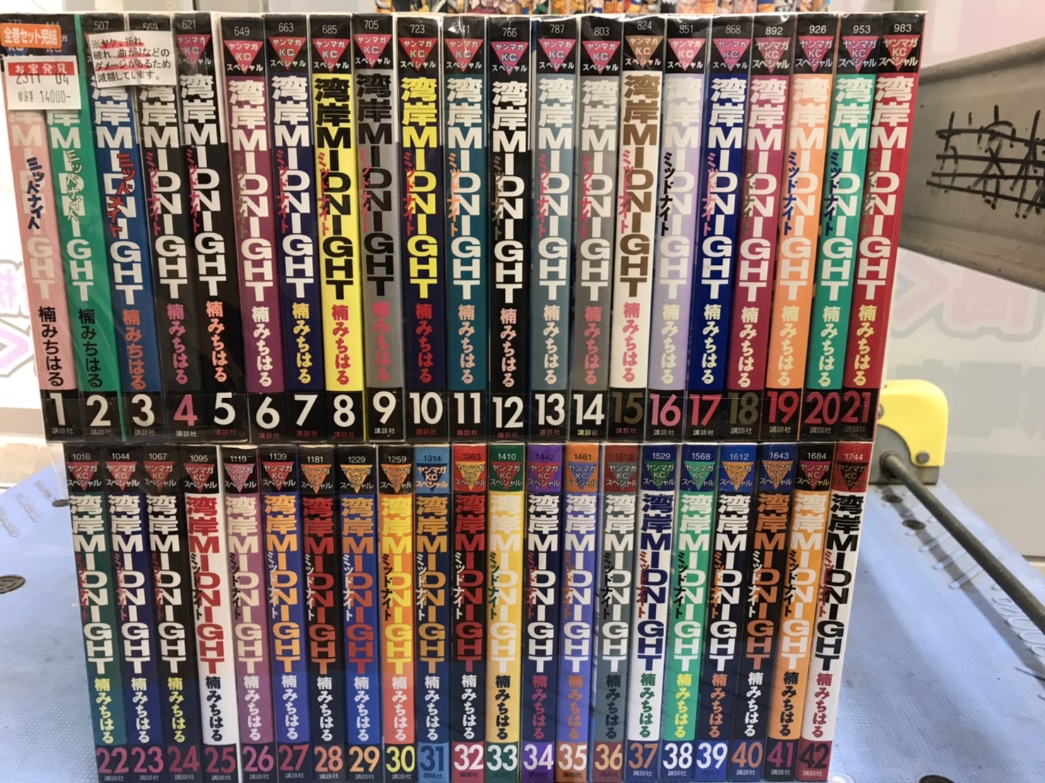 湾岸ミッドナイト　１巻から３７巻 湾岸MIDNIGHT1巻〜35巻、37巻〜40巻 湾岸MIDNIGHT 超合本