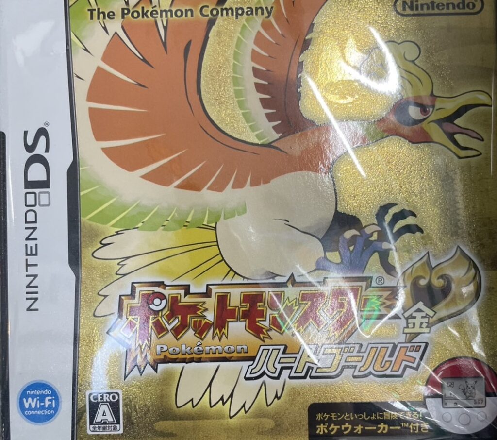 □ポケットモンスター ハートゴールド入荷しました！□ | マンガ