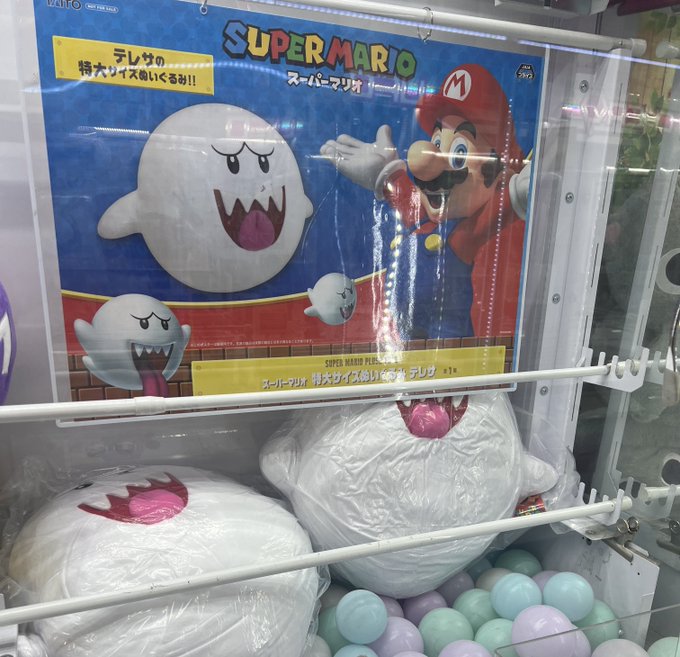 □アミューズ景品 スーパーマリオ 特大サイズぬいぐるみ テレサ