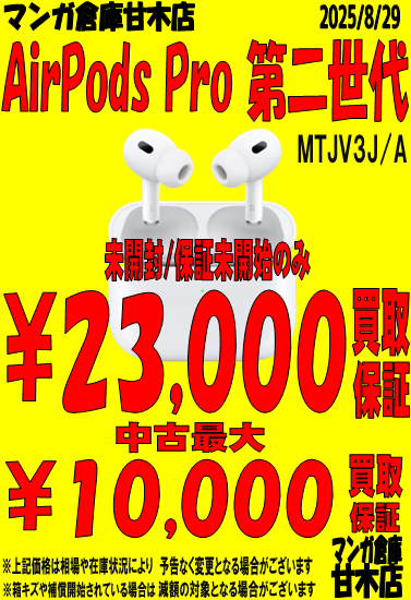 ※他の方のご購入はお控えください ウェビックガレージセール | カワサキ GPX250R EX250E フロント