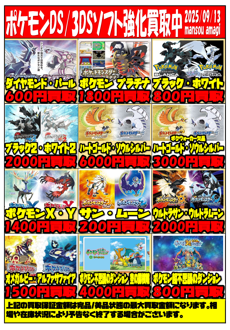 専用出品 ポケモンソフト ポケモンカード MフシギバナEX 20th 002/072 - メルカリ