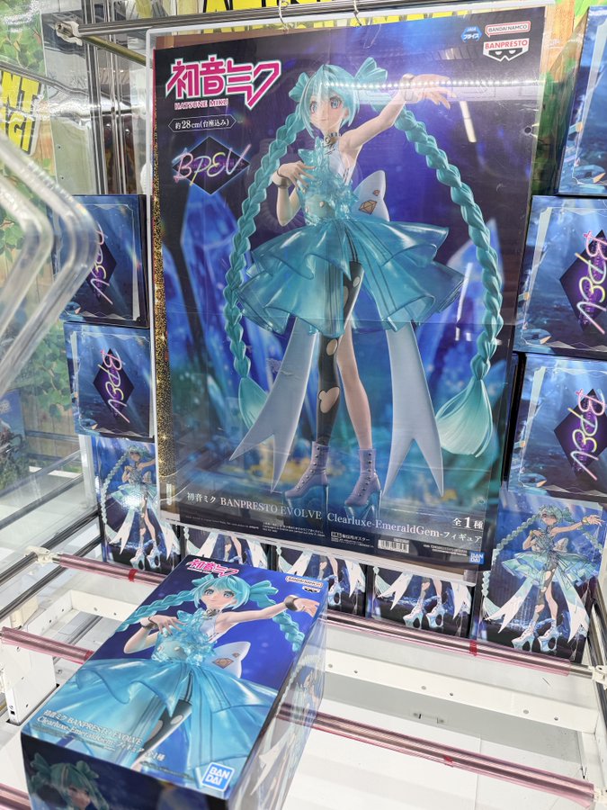 新プライズ情報 | マンガ倉庫甘木店