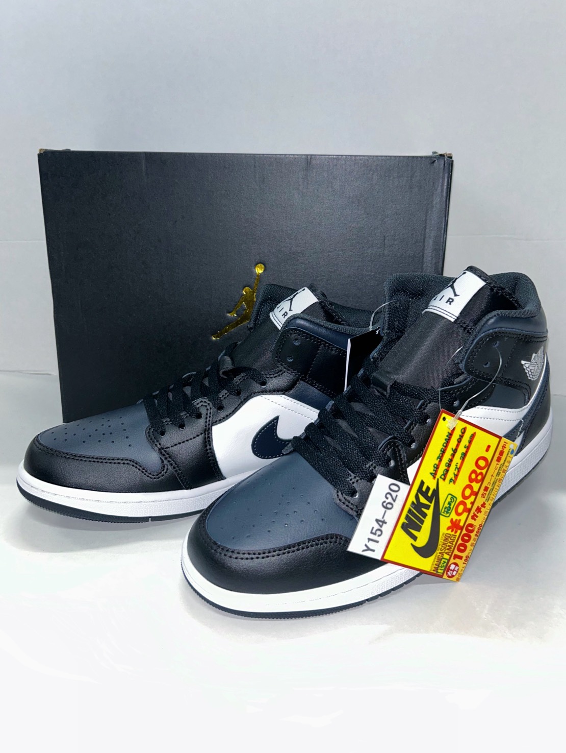 たけまる　その他のお客様のご購入はお控えください。 マイサイ購入ですか？