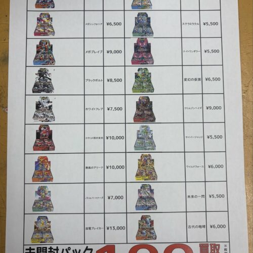 買取商品 アーカイブ | マンガ倉庫甘木店