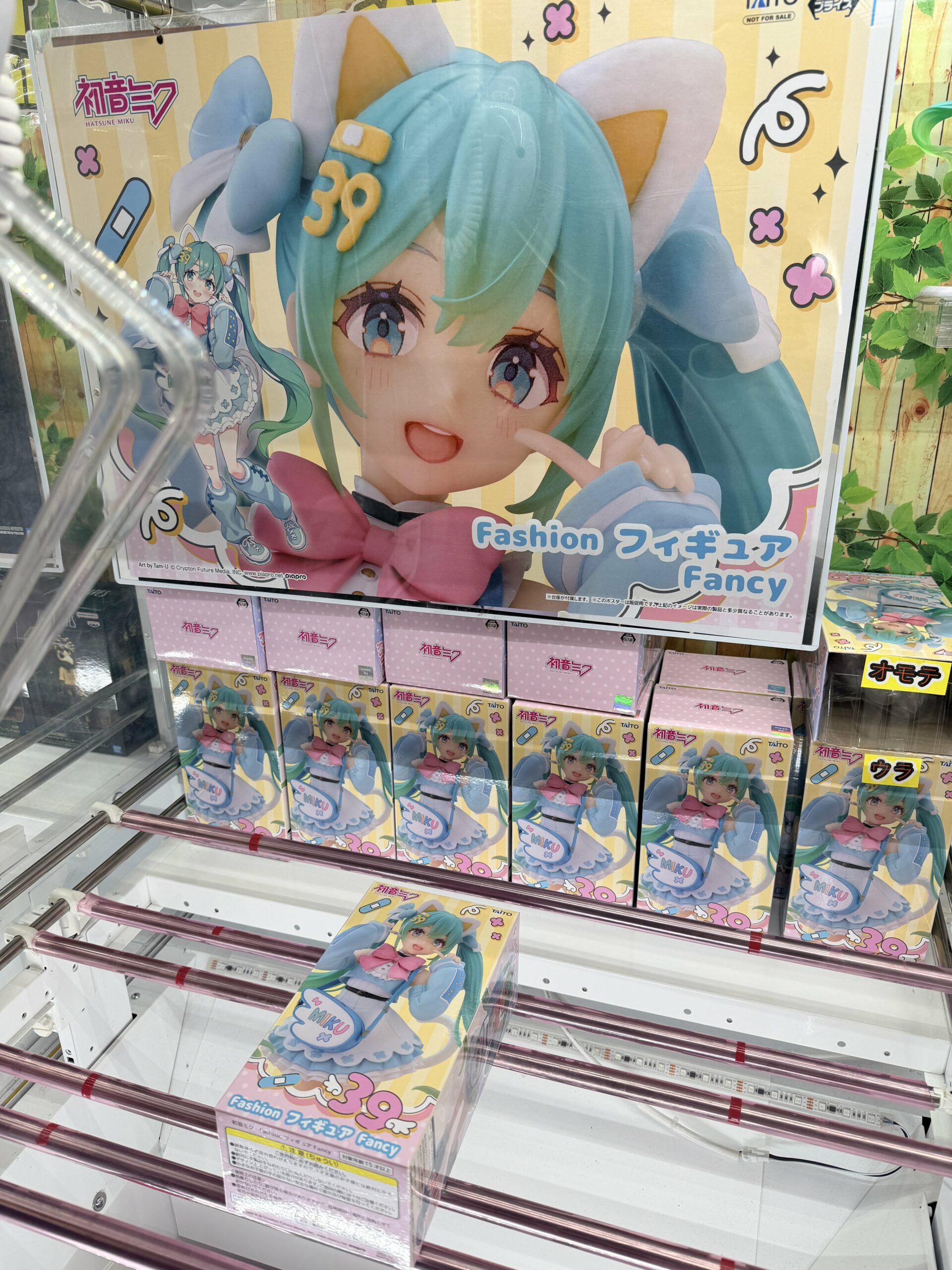 新プライズ情報 | マンガ倉庫甘木店