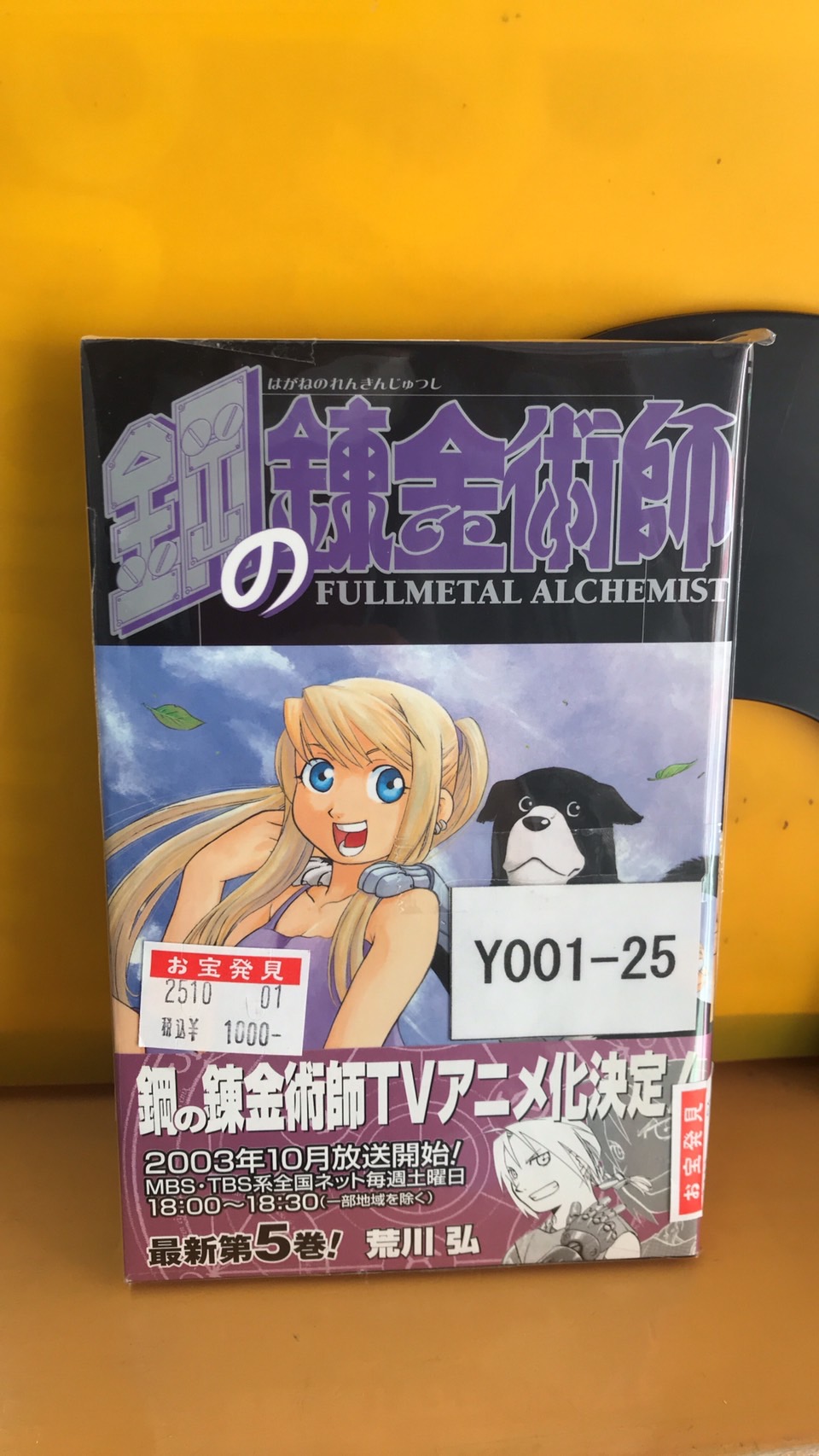 S__10174481.jpg
