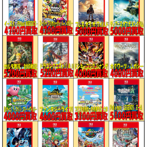 買取商品 アーカイブ | マンガ倉庫甘木店