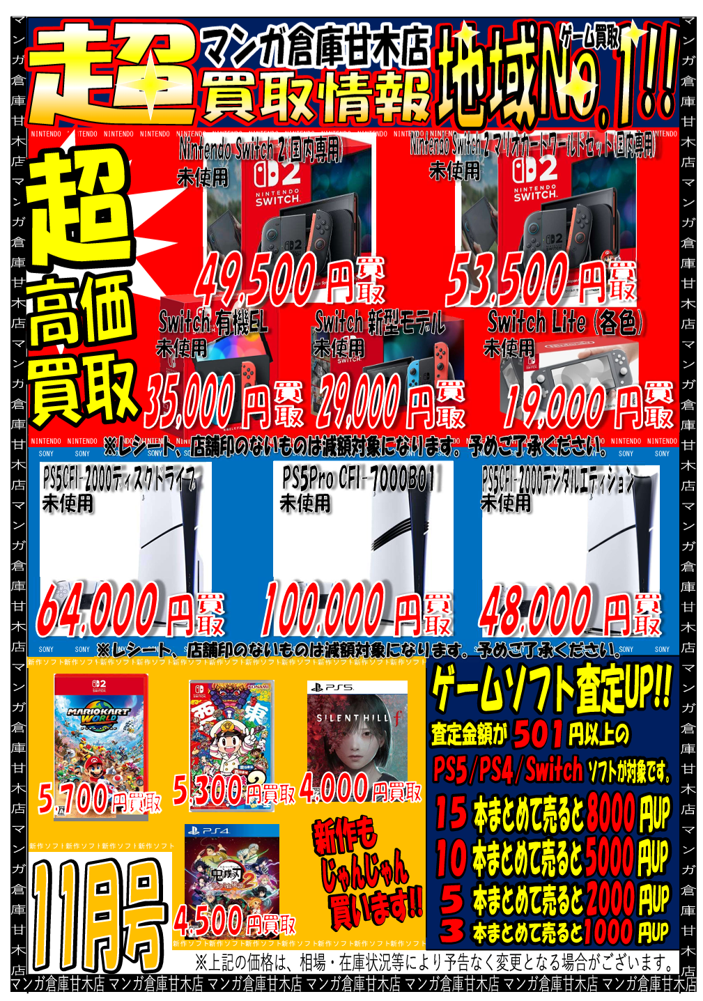 まとめ売り Z/X Code reunion 1 特製デッキ同梱版 | 藤真 拓哉, 浦畑 達彦