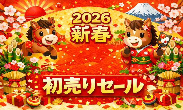 初売りセールバナー(10/11~10/19)