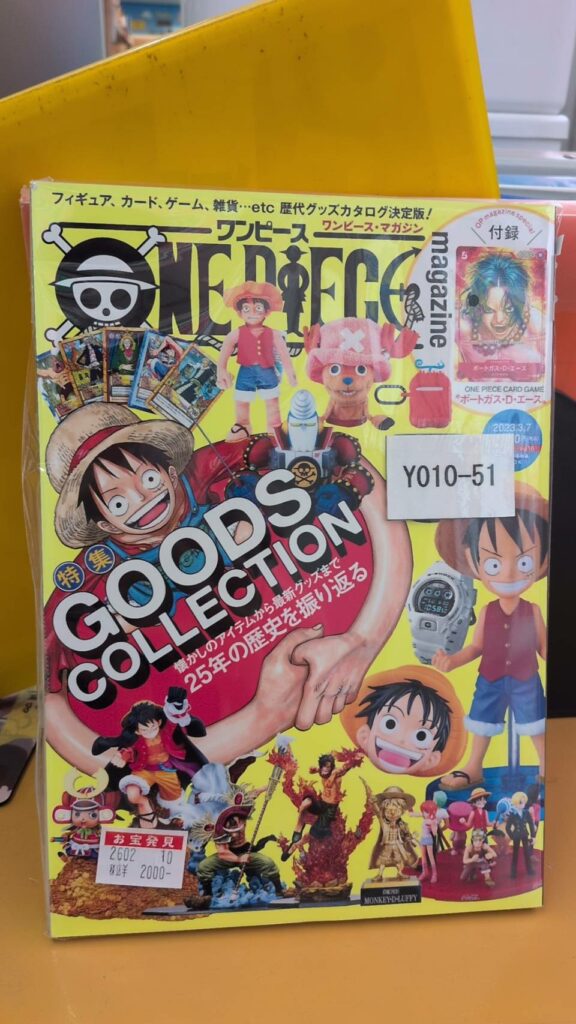 ワンピースvol16 入荷 | マンガ倉庫甘木店