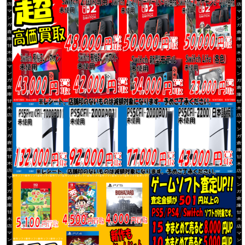 パーフェクト ワールド DVD-BOX | マンガ倉庫甘木店