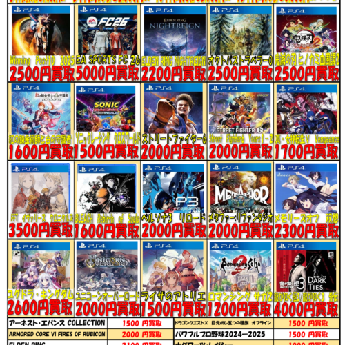 パーフェクト ワールド DVD-BOX | マンガ倉庫甘木店