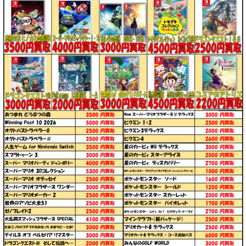 パーフェクト ワールド DVD-BOX | マンガ倉庫甘木店