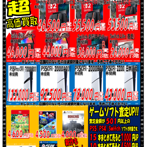 スーパービックリマン コンプリート 新世界創造の章 DVD BOX | マンガ