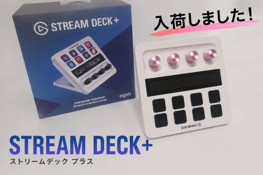 13明日までの大セール！超お得！未使用箱入り多数！デパコスまとめ売り100点以 📢 話題のデバイスが入荷しました！ | マンガ倉庫甘木店